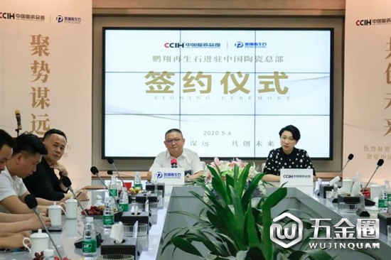 中国建材网
