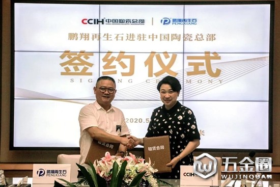 中国建材网