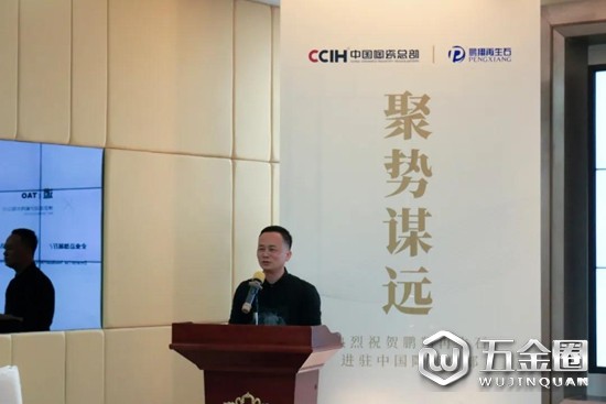 中国建材网