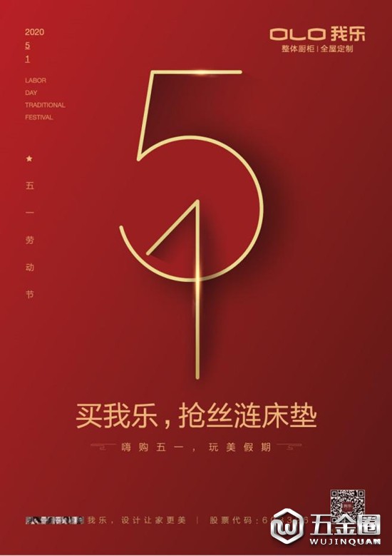中国建材网