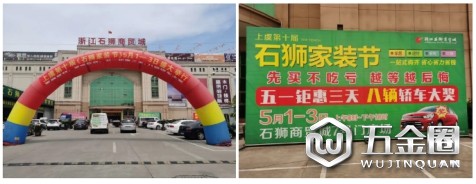 中国建材网