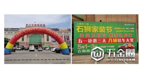 浙派集成灶亮相上虞石狮家装节，冠签全场!