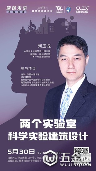 中国建材网