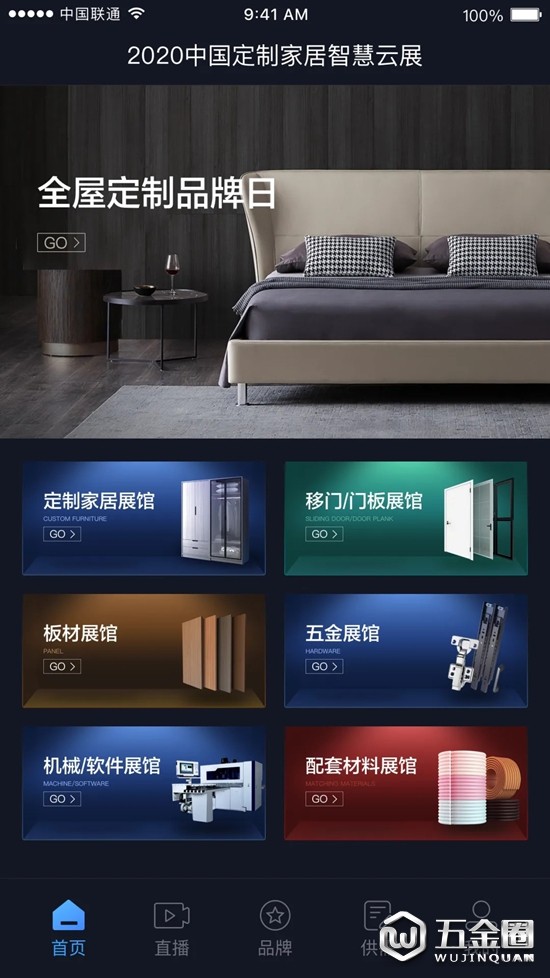 中国建材网