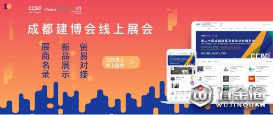 中国建材网