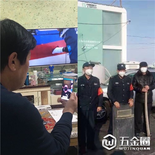 中国建材网