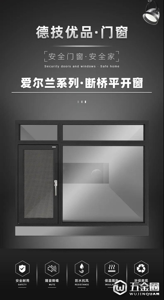 中国建材网
