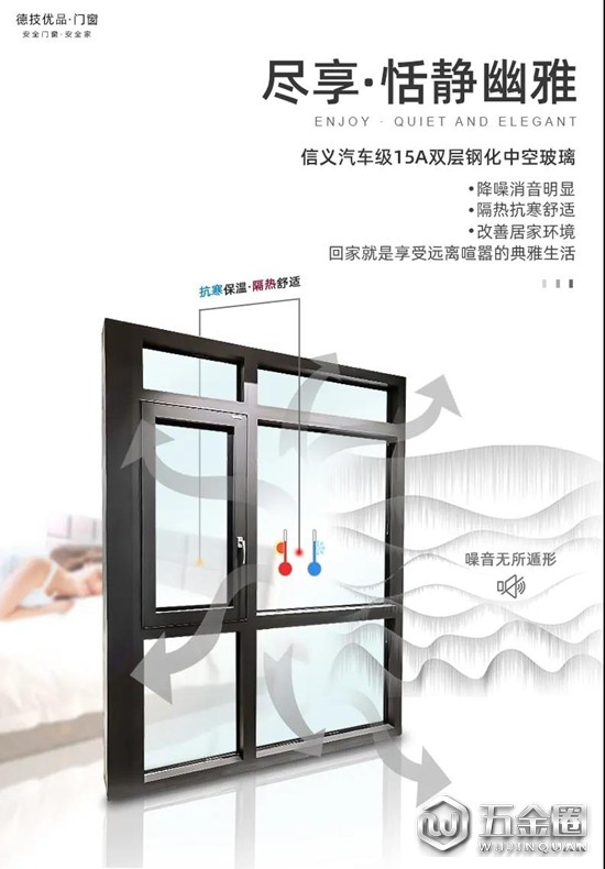 中国建材网