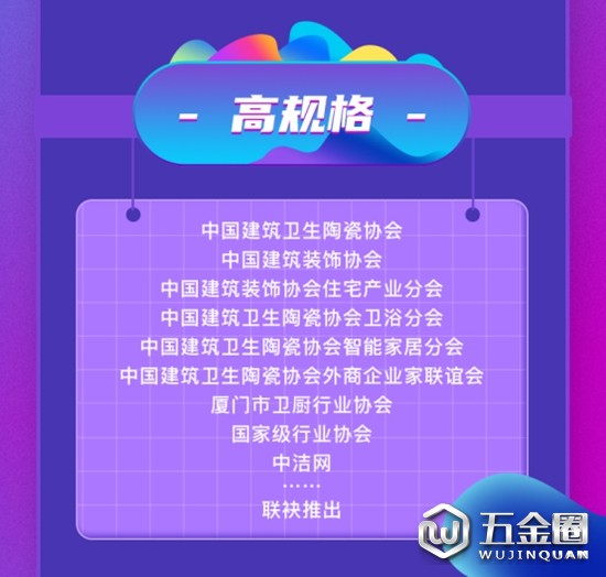 中国建材网