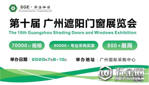 中国建材网