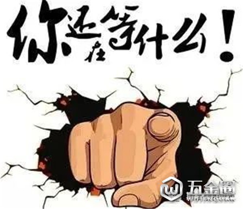 中国建材网