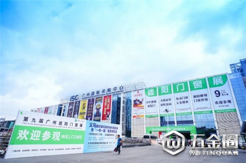 中国建材网