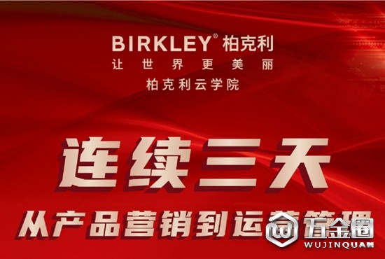 中国建材网