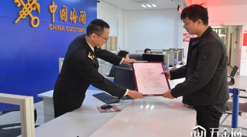 汕头海关核发关区首张《出口食品生产企业备案证明》
