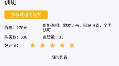 食品伙伴网ISO9001线上内审员培训成功举办