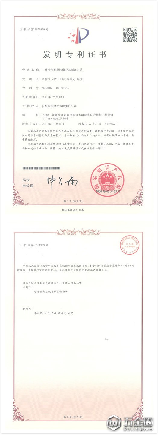 中国建材网