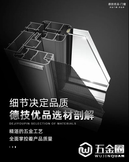中国建材网