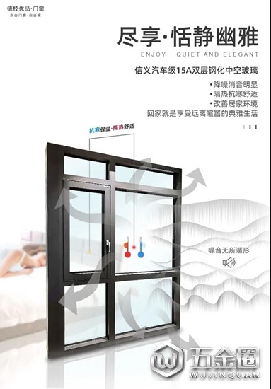 中国建材网