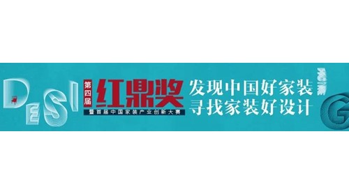 活动预告 | 15大直播平台同步助力第四届红鼎奖线上成果展云发布！