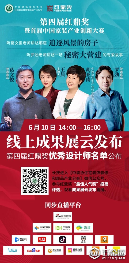 中国建材网