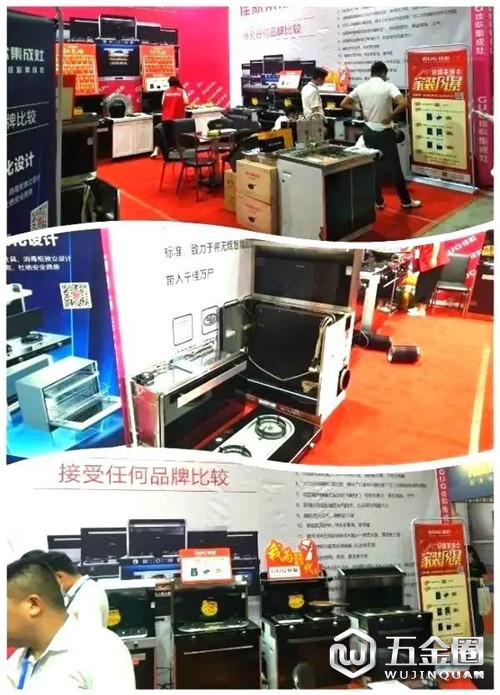 中国建材网