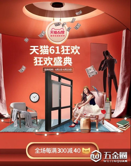 中国建材网