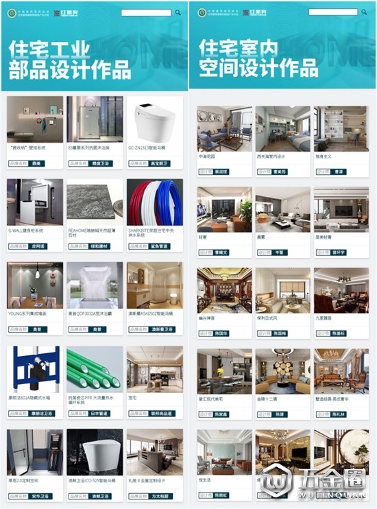 中国建材网
