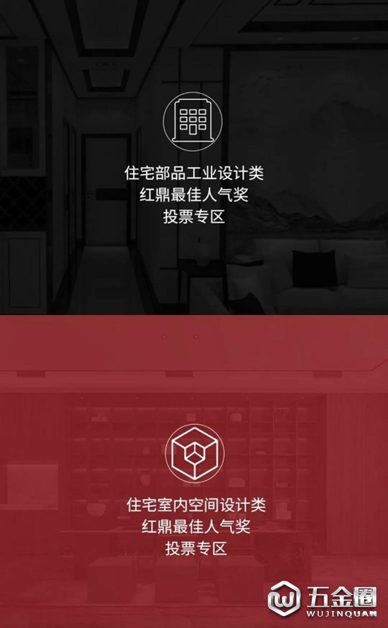 中国建材网