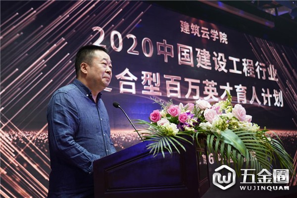 中国建材网