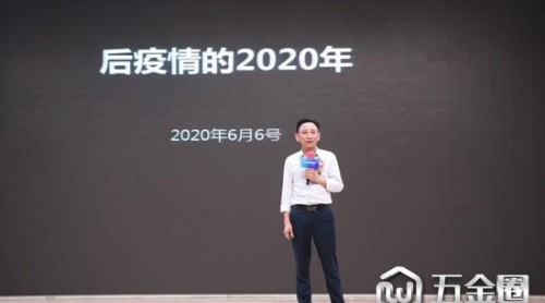 【建材网】《中国建筑卫生陶瓷发展白皮书（2019-2020）》佛山首发