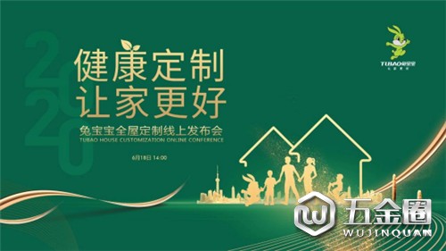 中国建材网