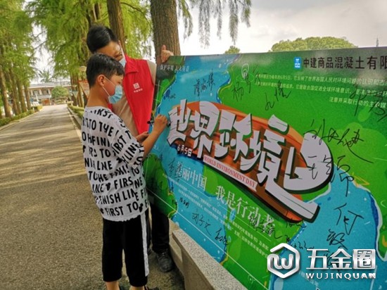 中国建材网
