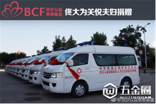 中国建材网