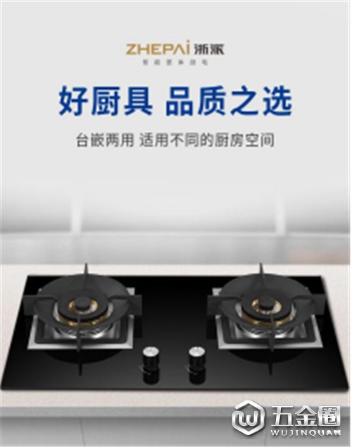 中国建材网