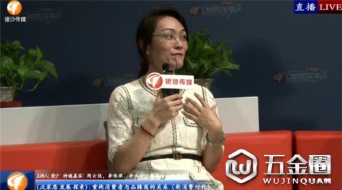 【对策】新消费时代，怎样才能找到市场共生的平衡点？ 泛家居高质量发展专题对话（第1期）