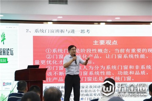 中国建材网