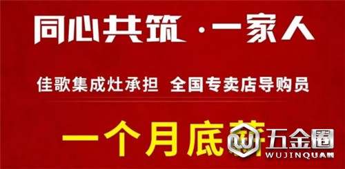 中国建材网