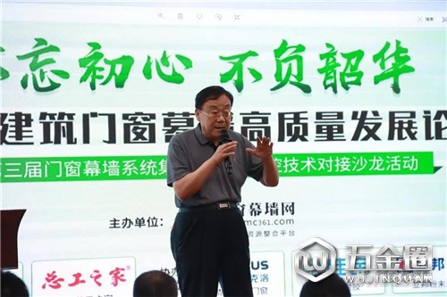 中国建材网