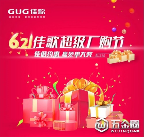 中国建材网