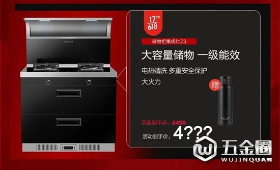 中国建材网
