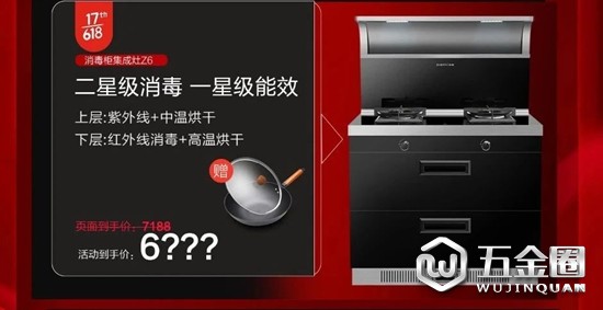 中国建材网