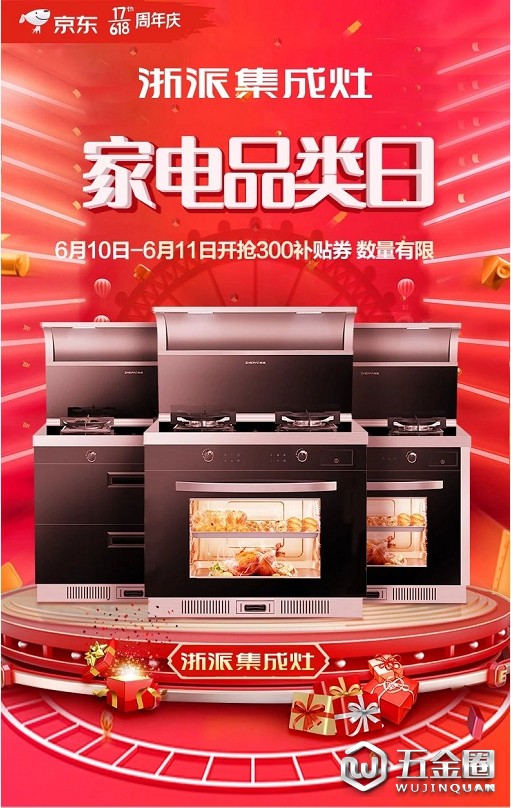 中国建材网