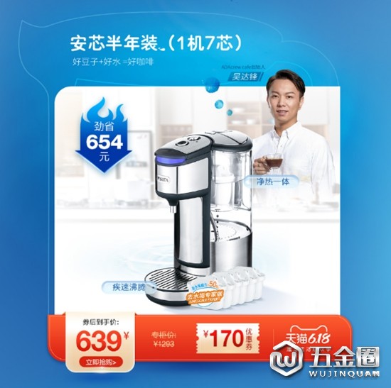 中国建材网
