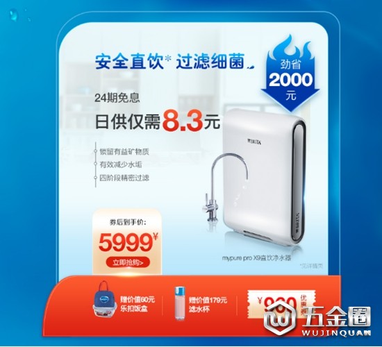 中国建材网
