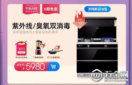 中国建材网