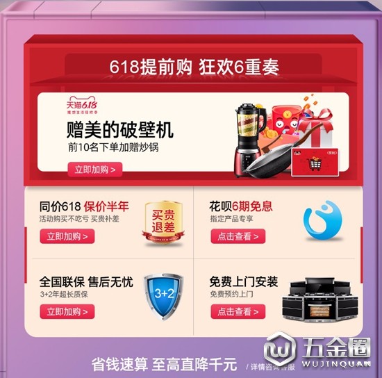 中国建材网