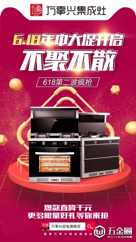 中国建材网