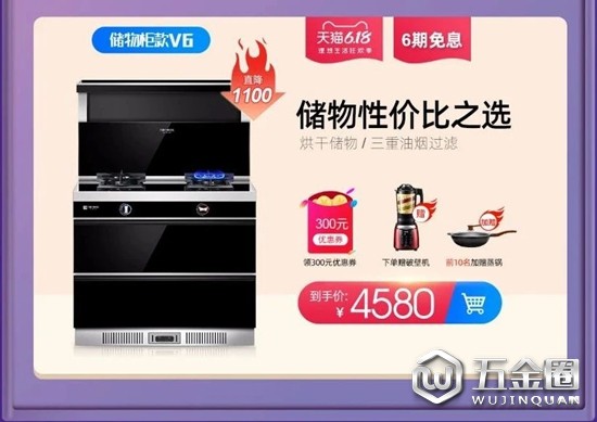 中国建材网