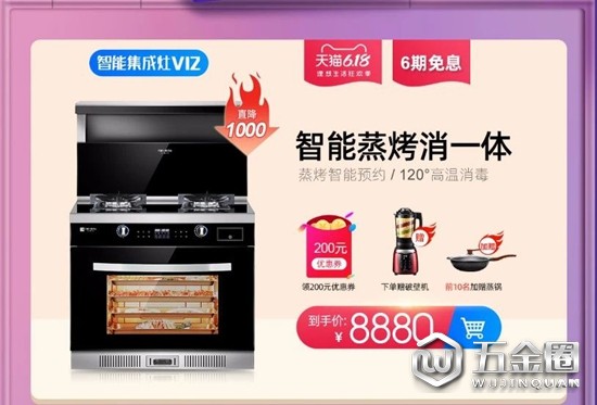 中国建材网