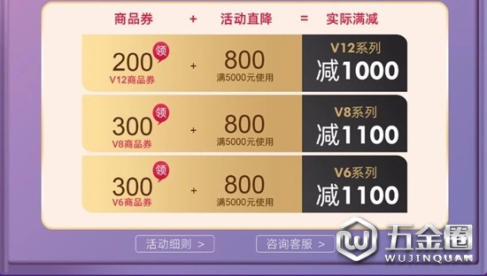 中国建材网